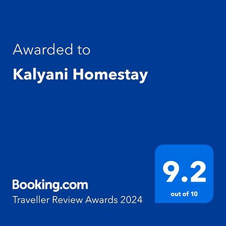 Kalyani Homestay Кодайканал Экстерьер фото