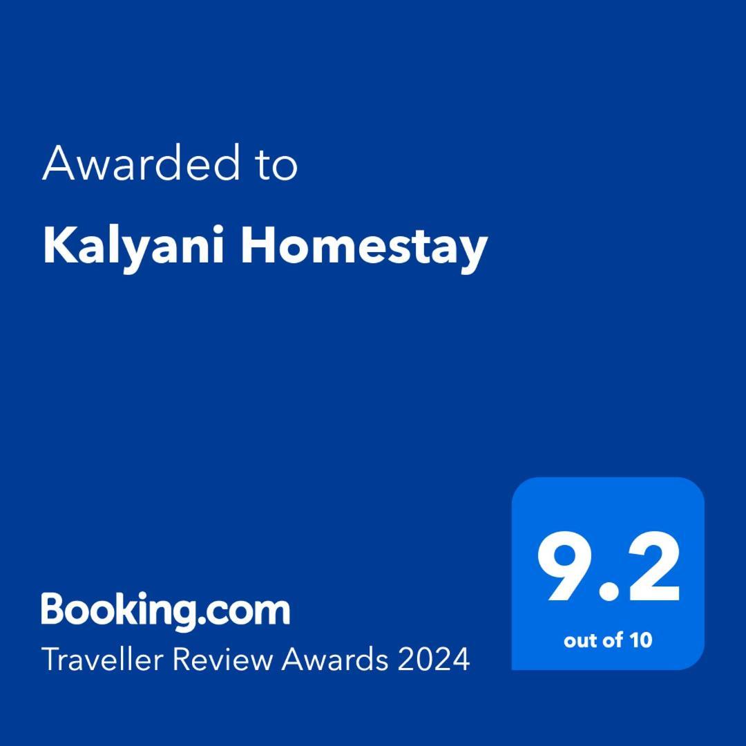 Kalyani Homestay Кодайканал Экстерьер фото